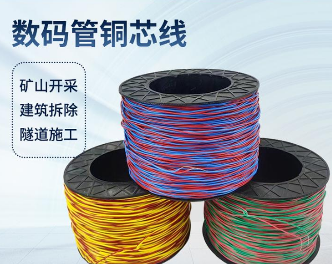 商都如何正确使用放炮线爆破母线