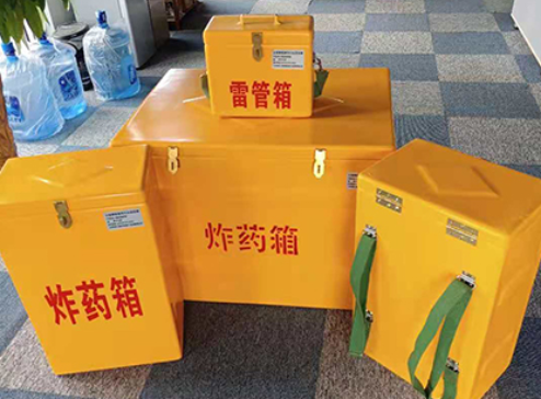 商都玻璃钢炸药箱如何保证爆破物品存放的安全？