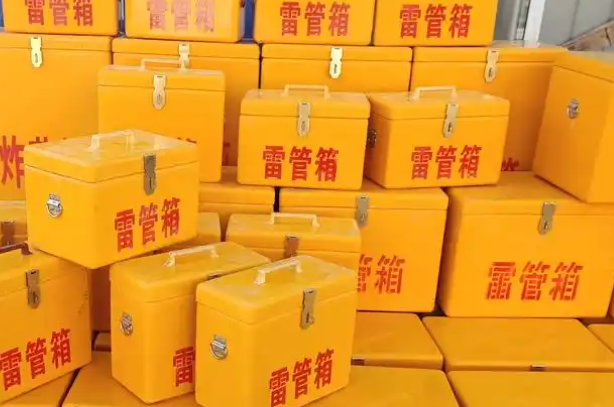 商都矿用炸药箱和雷管箱的运输安全指南