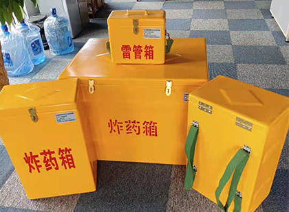 商都炸药箱在爆破作业中的重要性