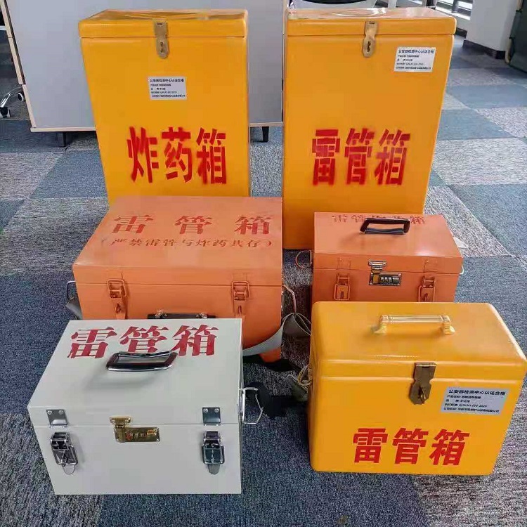 商都雷管炸药箱材质解析盘点